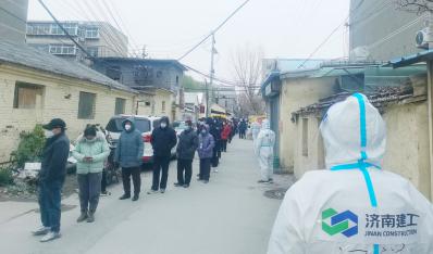 逆行出征 勇挑重担 济南百乐博集团战“疫”效劳队下沉社区一线助力疫情防控