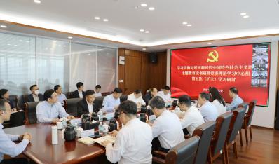 主题教育｜在深化自我革掷中赢得企业生长自动权